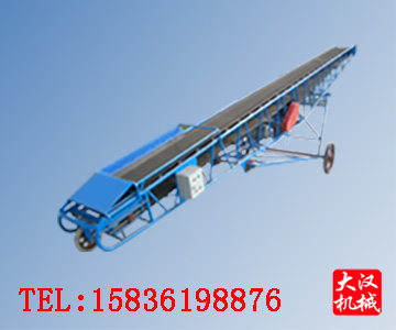 移動式皮帶（dài）輸（shū）送機
