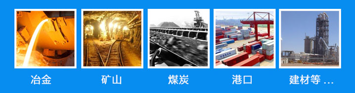 應用範圍圖（tú）