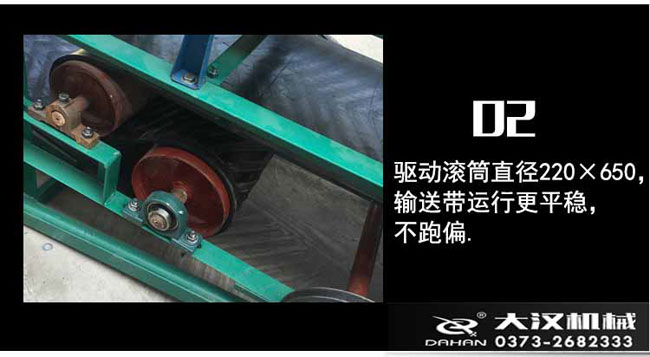 皮帶輸送機優勢（shì）