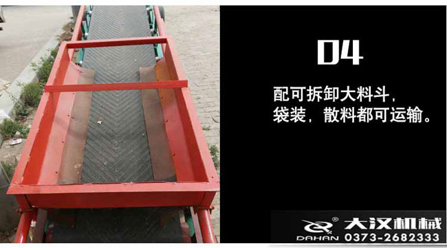 皮帶（dài）輸（shū）送機優勢